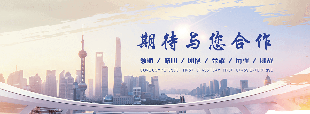机床机械设备收售(东海分公司)